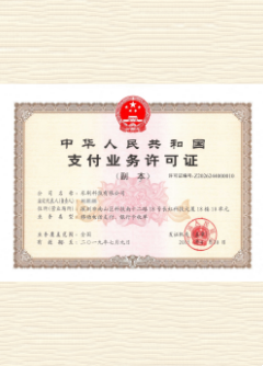 天柱荣誉证书