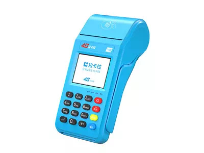 天柱拉卡拉传统大POS机